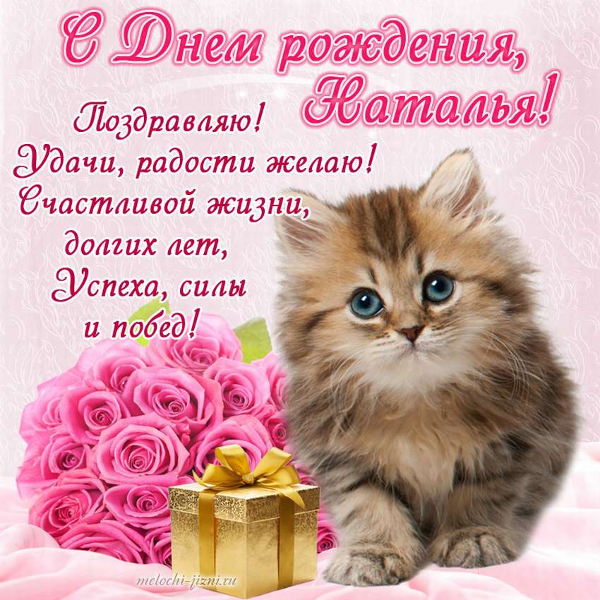 Комплимент для настроения девушке своими словами