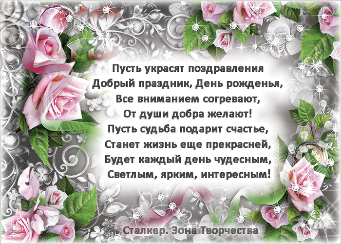 Поздравления с юбилеем женщине в стихах трогательные | pzdb.ru - поздравления на все случаи жизни