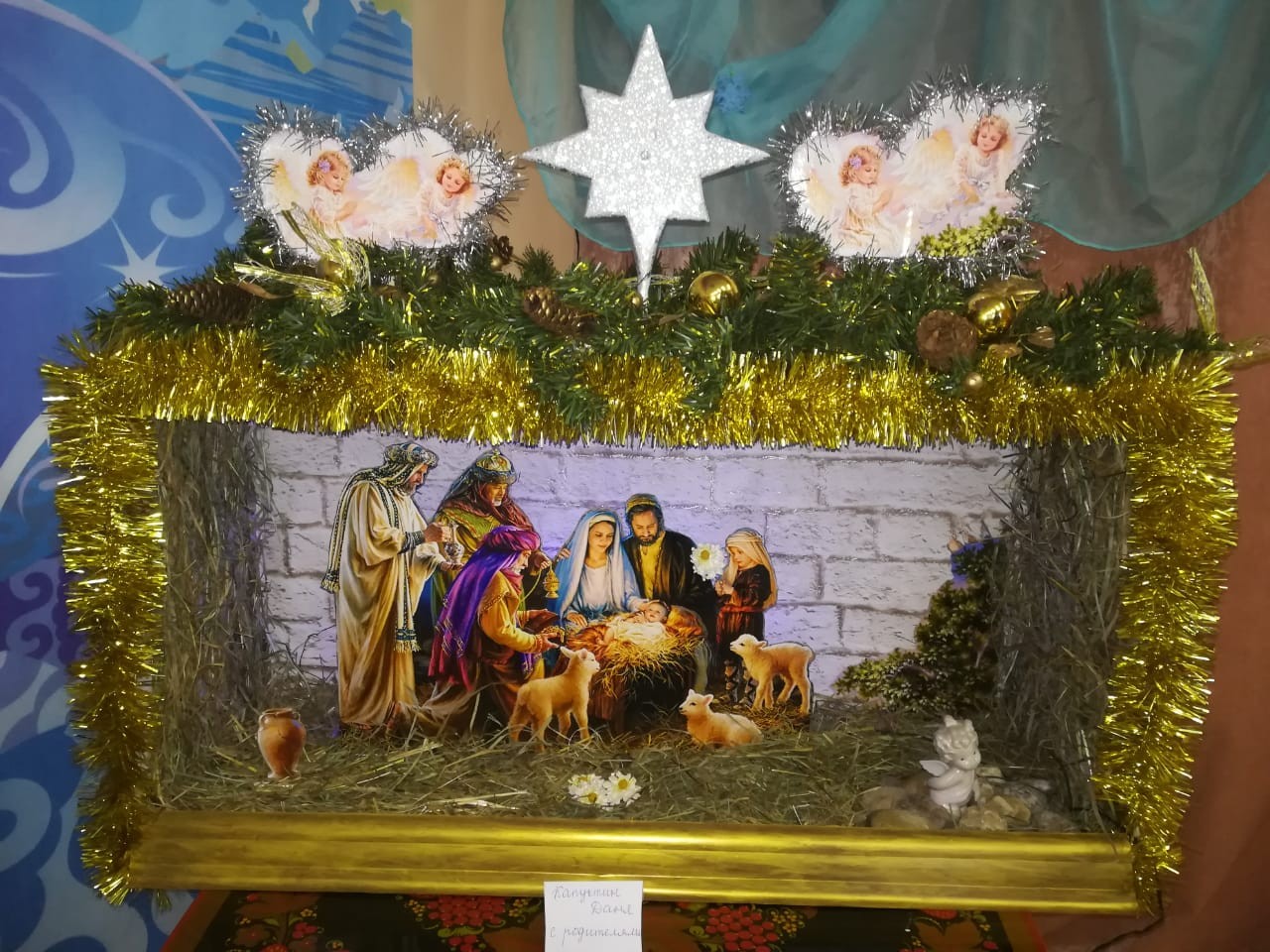 История рождества христова для детей: происхождение, традиции
