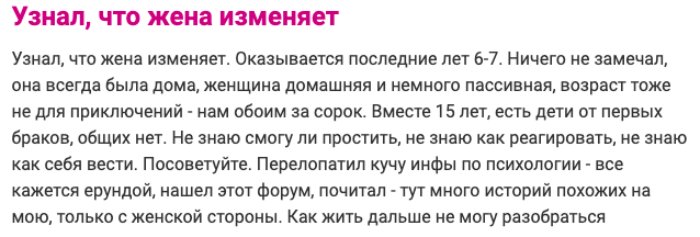Сколько раз можно венчаться — что говорит церковь о ритуале