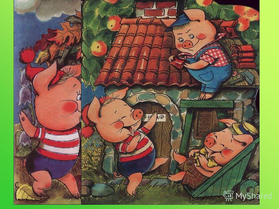 Сценки-сказки "три поросенка" для корпоратива
