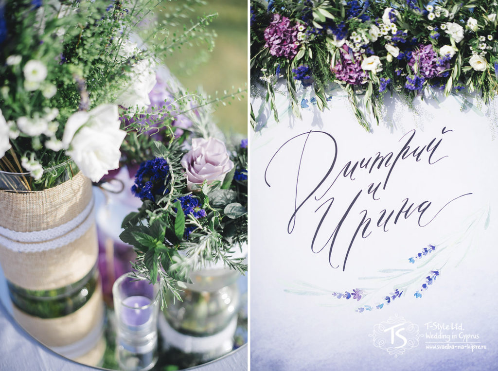 Свадьба в фиолетовом цвете ❤ сиреневая, лиловая, лавандовая свадьба