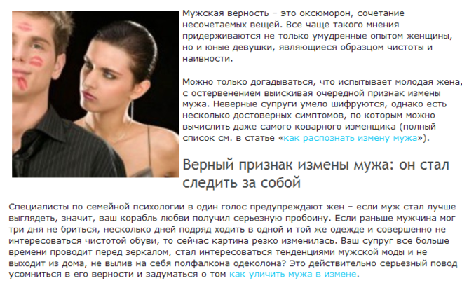 Почему не стоит венчаться в церкви даже христианам