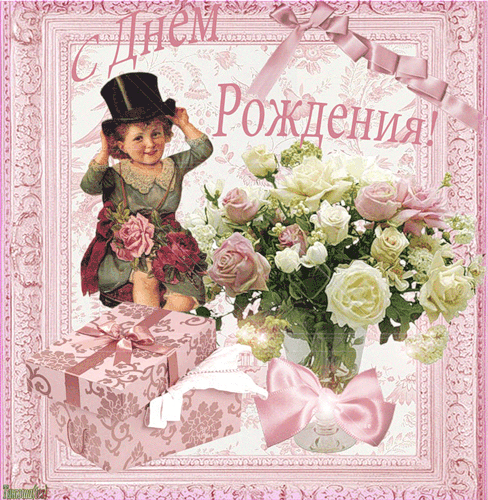 Поздравление с рождением лизы открытка. Поздравления с днём рождения Лизонька. Поздравление для девочки Лизы. Поздравить Лизу с днем рождения.