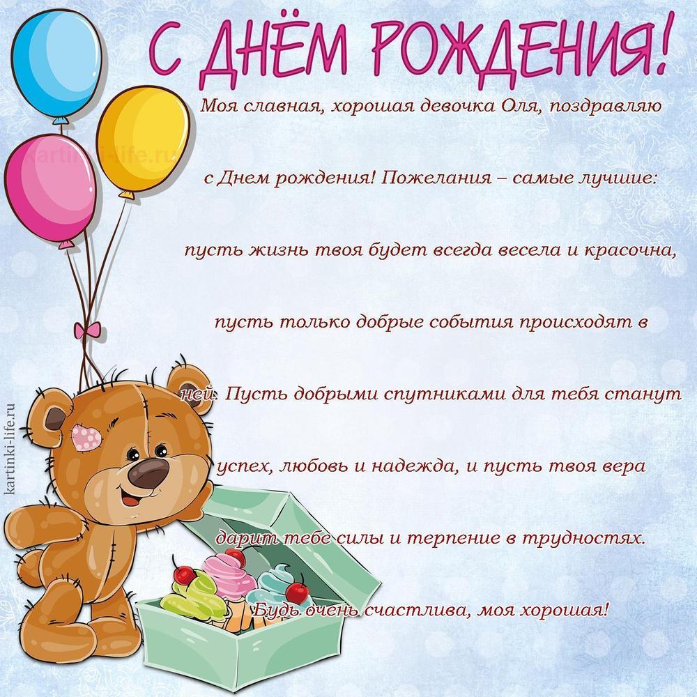 Написать о дне рождении в россии. Поздравления с днём рождения Максиму. С днём рождения бабушка. Поздравления с днём рождения бабушке.