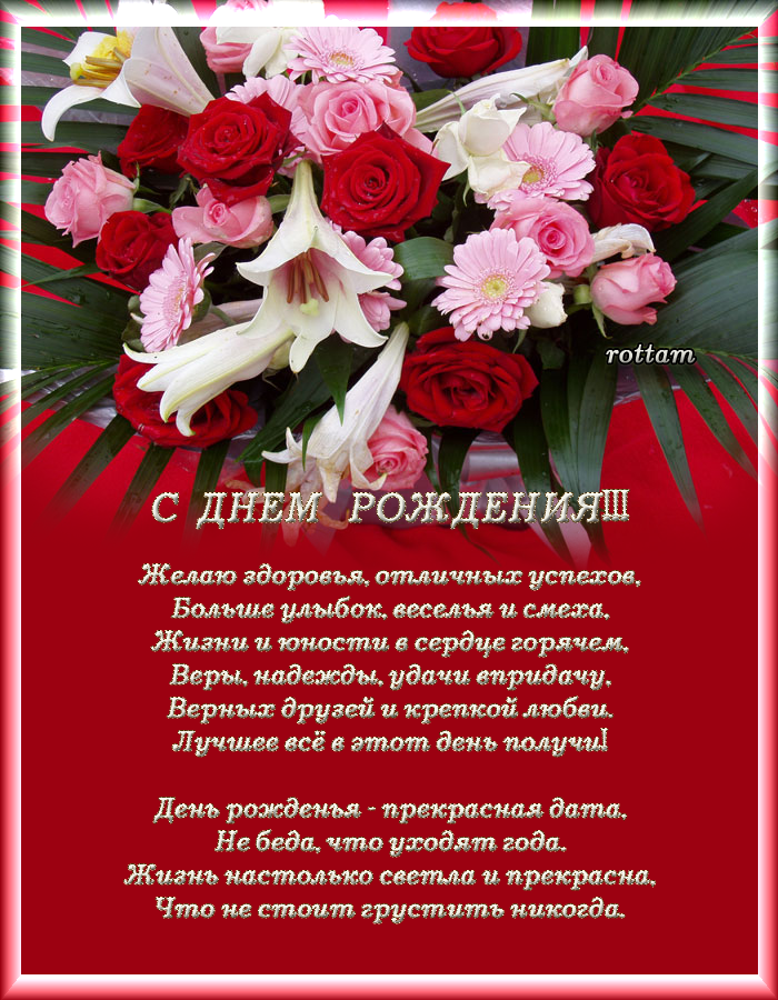 До слез трогательные поздравления на свадьбу в прозе