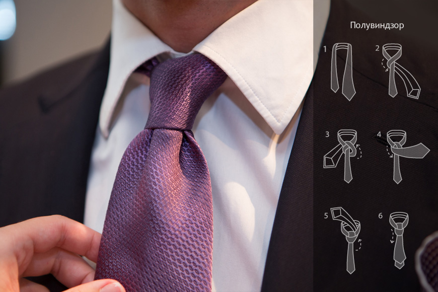 Красиво завязывать галстук