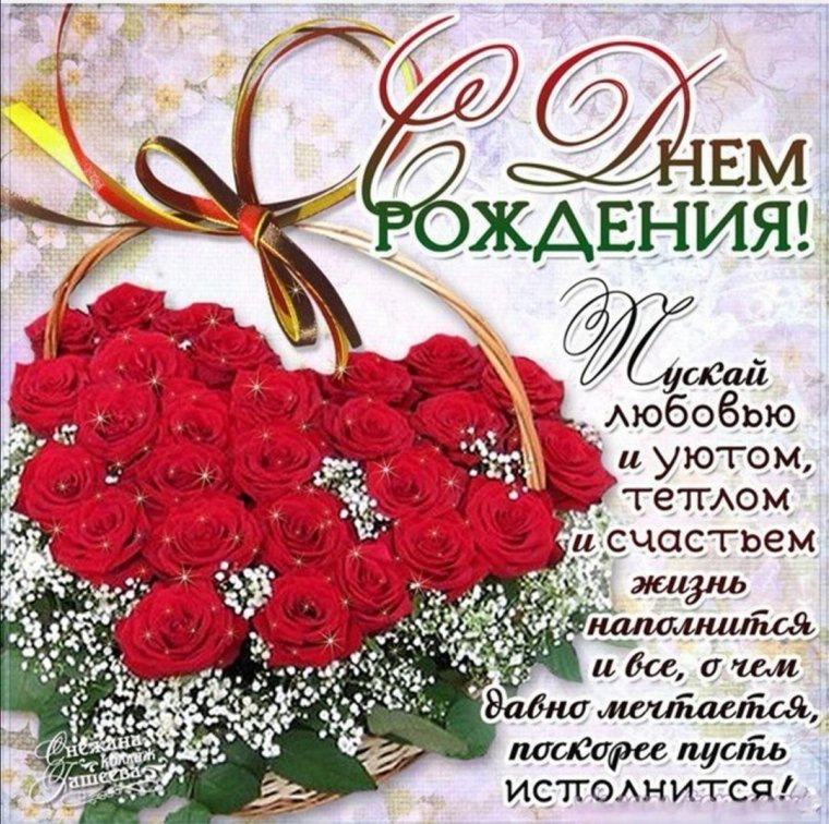 Поздравления и открытки для имени алина