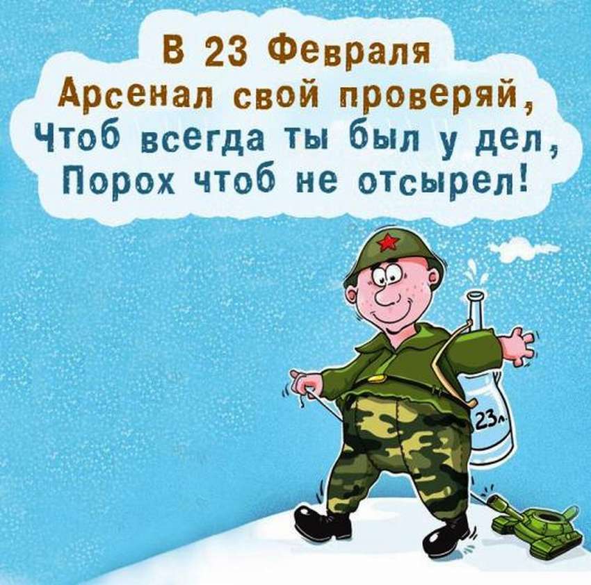 Официальные поздравления с днем вмф (в прозе)
