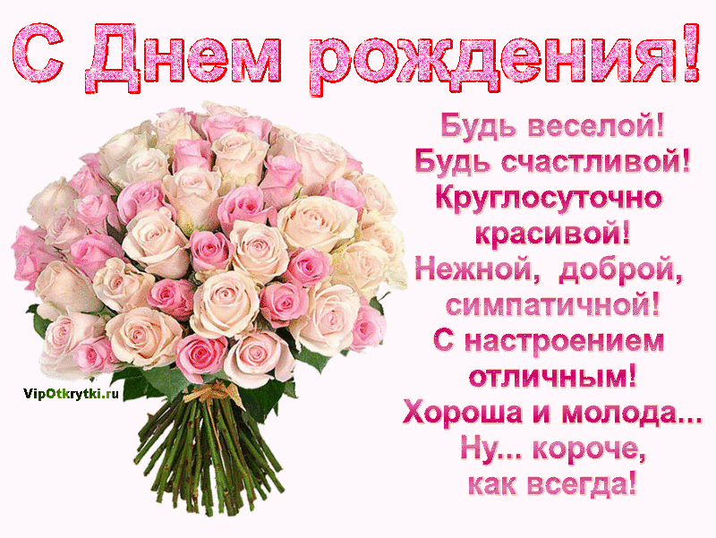 Поздравления с 35 летием женщине в прозе | pzdb.ru - поздравления на все случаи жизни