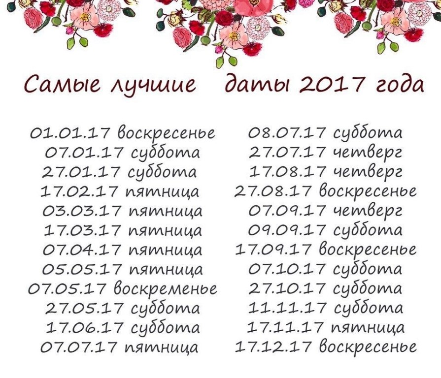 Незабываемая свадьба в октябре 2022 года. свадебные приметы на свадьбу