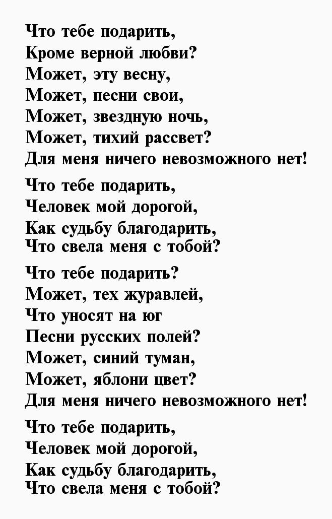 Рак – что подарить по зодиаку | гороскопы 365