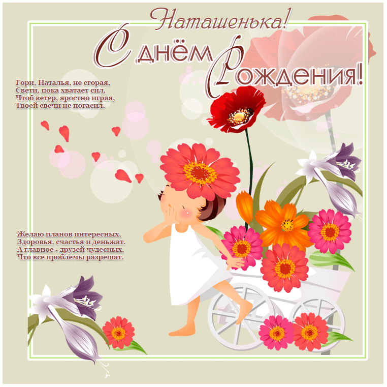 Лучшие поздравления с юбилеем женщине | pzdb.ru - поздравления на все случаи жизни