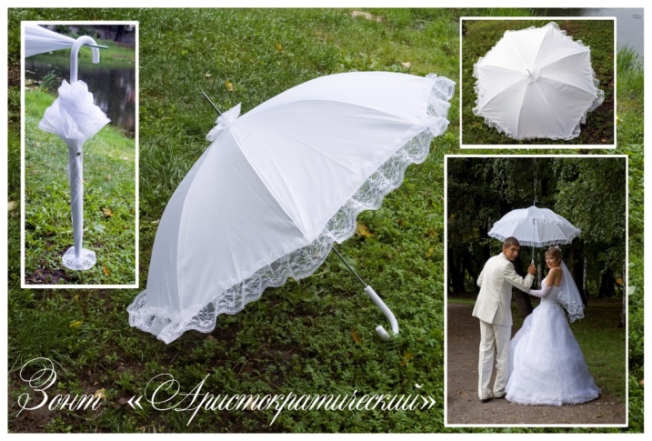 Какой выбрать зонт для свадьбы?