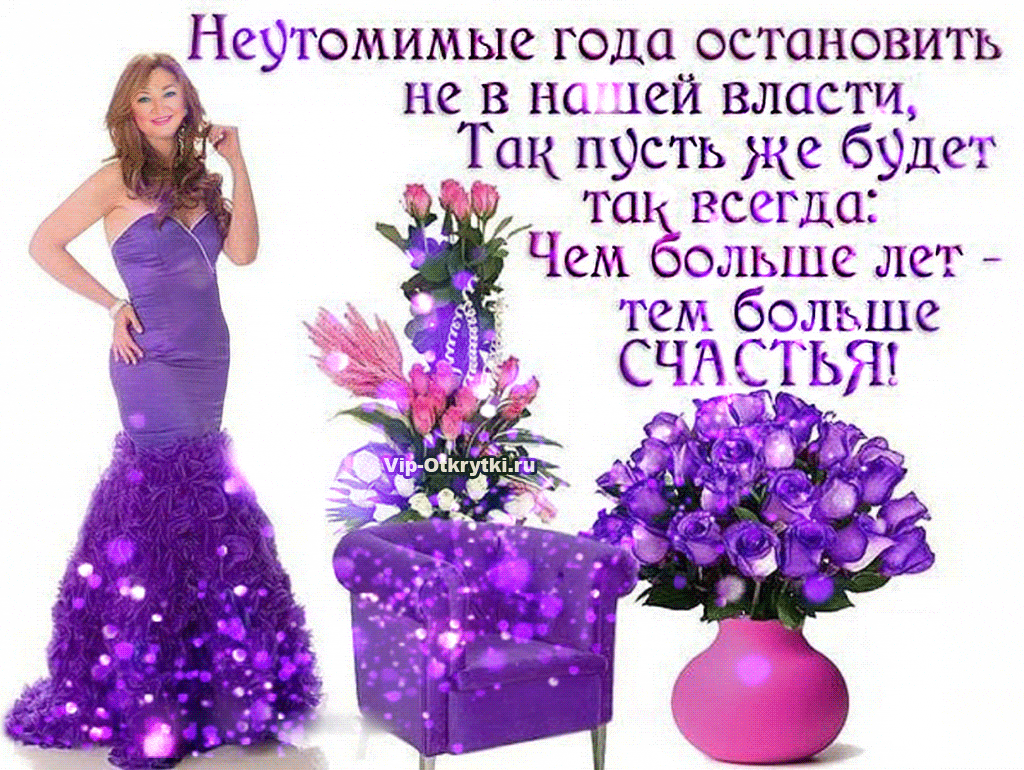 Написать о дне рождении в россии. Поздравления с днём рождения себя. Поздравление себе на день рождения. Статус про день рождения. С днём рождения меня стихи.