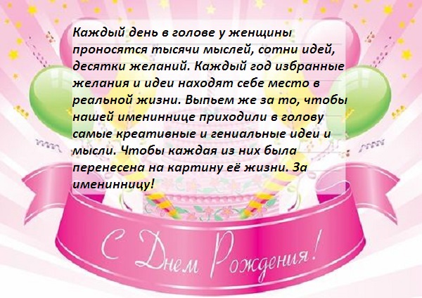 Подборка красочных идей шуточных поздравлений с юбилеем: как оригинально поздравить мужчину и женщину