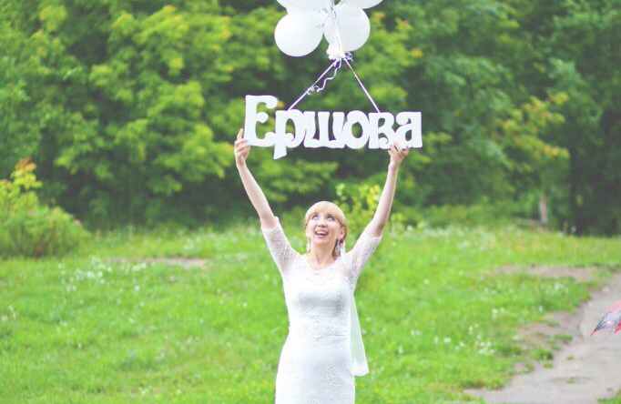 ᐉ буквы для фотосессии на свадьбу своими руками - svadebniy-mir.su