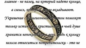 Примета лопнуло обручальное кольцо на пальце: к чему сломалось спаси и сохрани у мужа, треснуло серебряное, золотое
