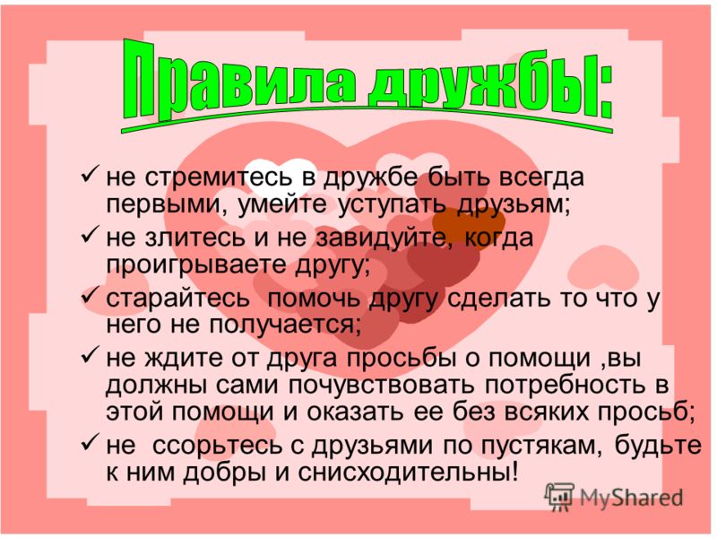 Эпитеты (прилагательные) для мамы | здравамама