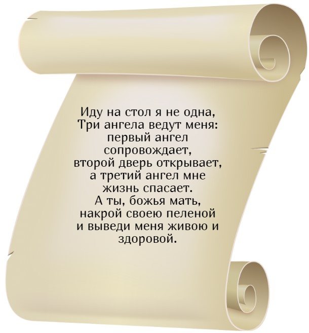 Поддержать перед операцией женщину добрыми словами картинки