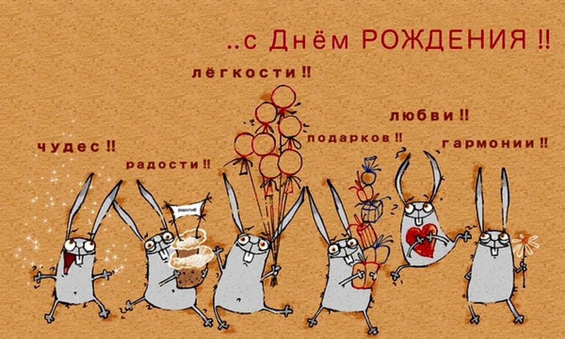 С днем рождения девушке коллеге красивые поздравления | pzdb.ru - поздравления на все случаи жизни