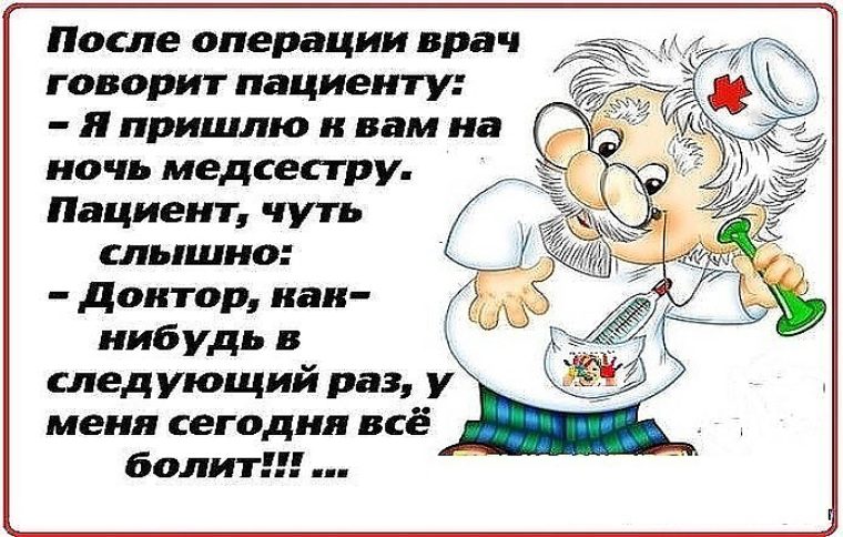 Картинки в поддержку больному человеку