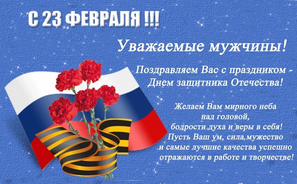 Поздравления с днем вмф — днем военно морского флота россии