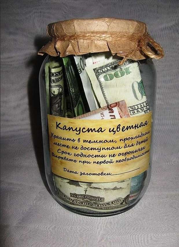 Как красиво подарить деньги. банка с деньгами в подарок. оригинально подарить деньги мужчине, женщине, молодоженам. * vsetemi.ru