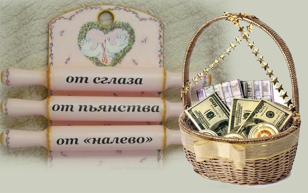 Как подарить деньги оригинально: советы и рекомендации - handskill.ru