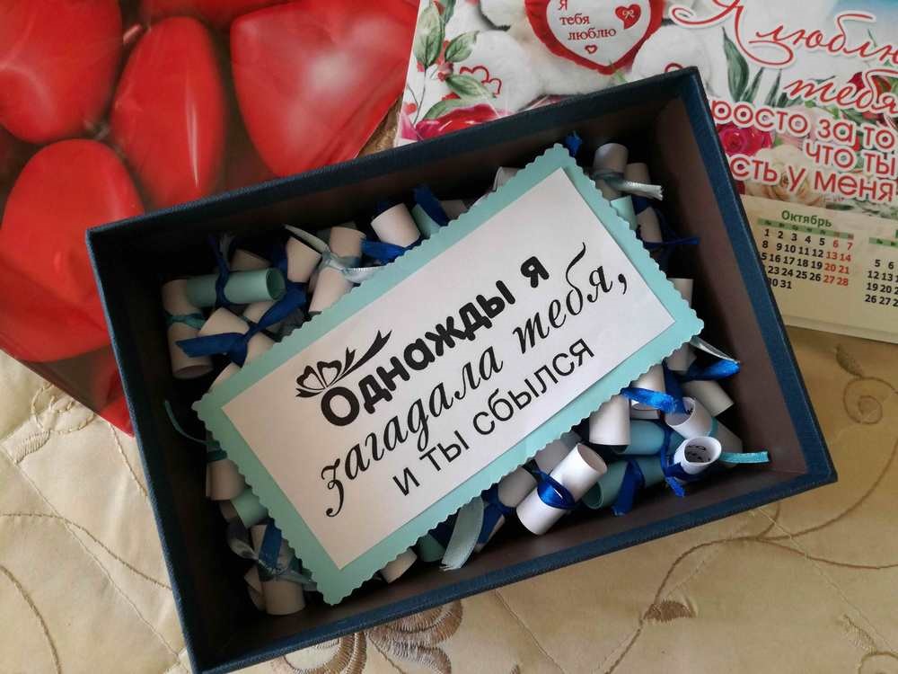 Что подарить мужу на 14 февраля - 20 идей