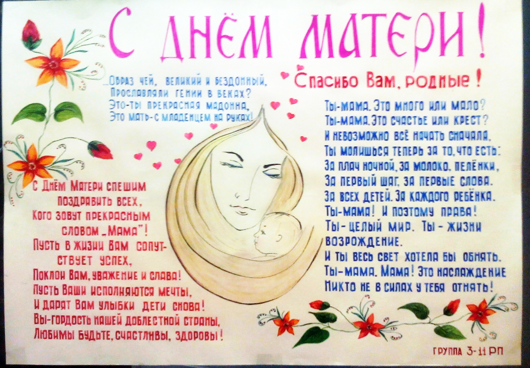 Сценка про мам на день матери :: syl.ru