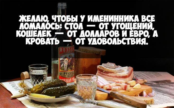 Поздравления с юбилеем женщине: прикольные, шуточные
