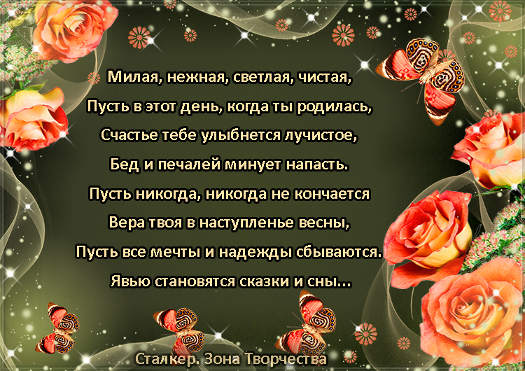 Поздравление с днем рождения женщине в годах | pzdb.ru - поздравления на все случаи жизни