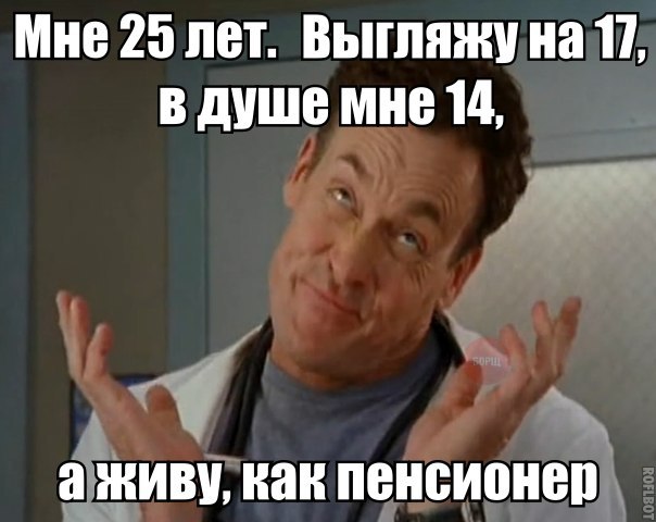Поздравления с днем рождения женщине 25 лет | pzdb.ru - поздравления на все случаи жизни