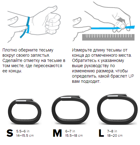 Как выбрать размер браслета на руку: инструкция.