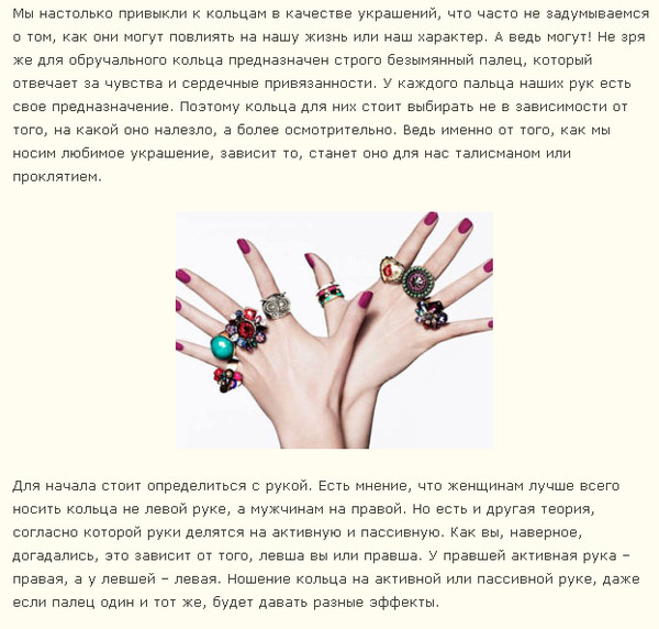 Приметы про кольцо «спаси и сохрани»: если лопнуло, треснуло, потерялось — полезные материалы на корпоративном сайте «русские самоцветы»
