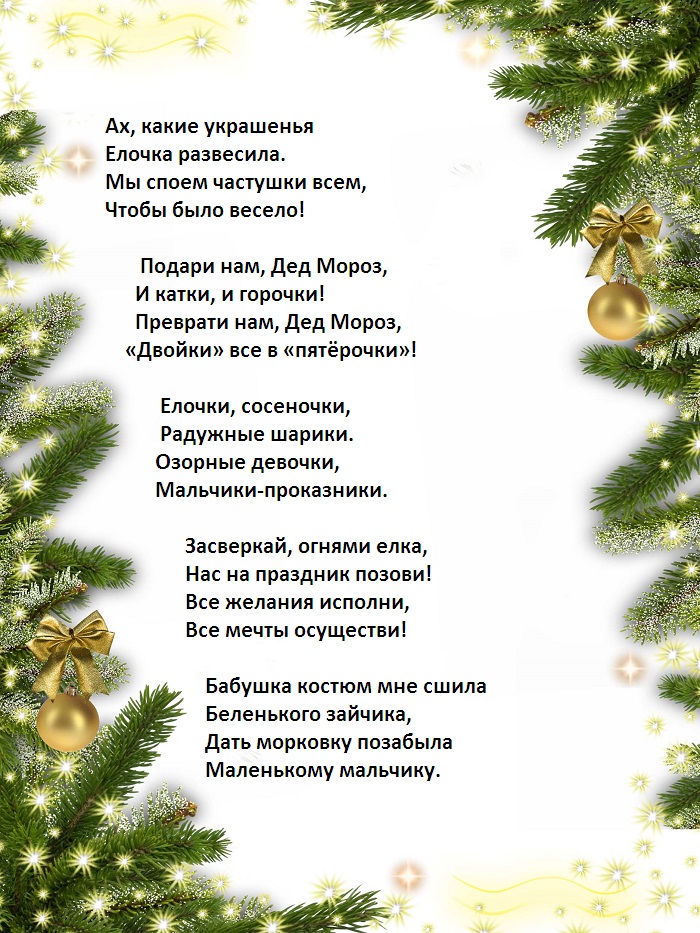 Как встречать новый год тигра 2022 - приметы, подарки, гороскоп, наряды, что приготовить - miracle-lady.ru