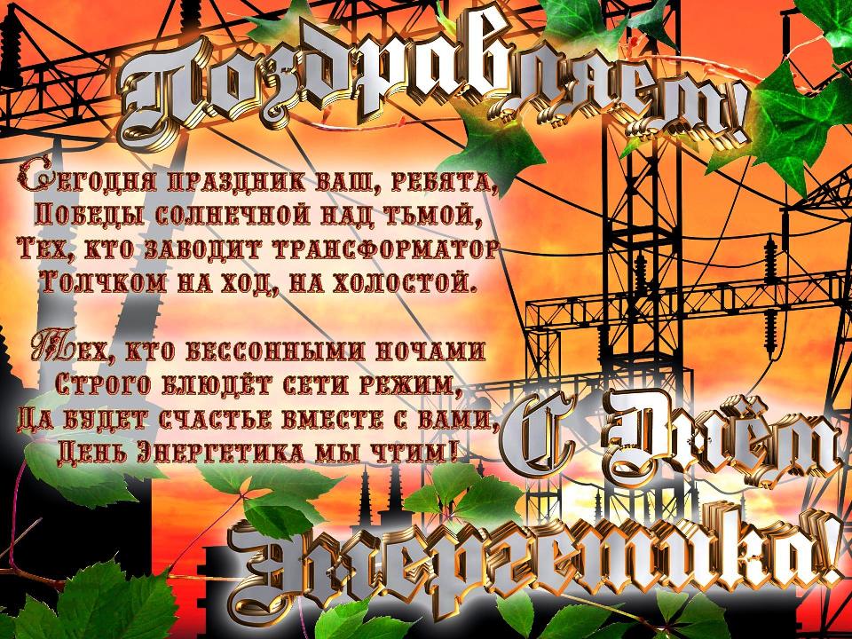 Пожелания успехов