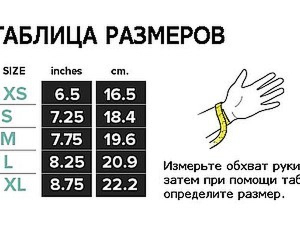 Как узнать размер браслета на руку? таблица и способы измерения