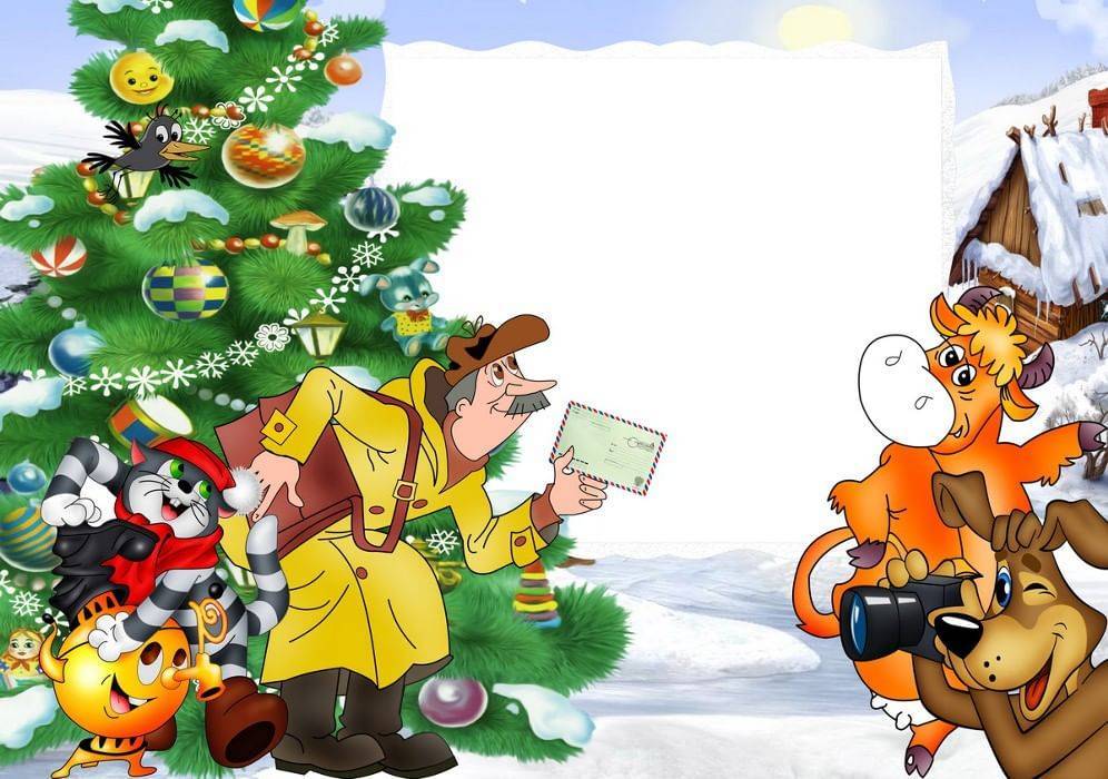 Зима в Простоквашино - один из любимых мультфильмов детей на новогодние праздники Не одно поколение взрослых и детей полюбили добрых