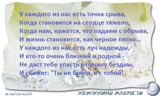 Поддержать перед операцией женщину добрыми словами картинки