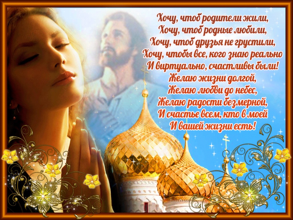 Радоница