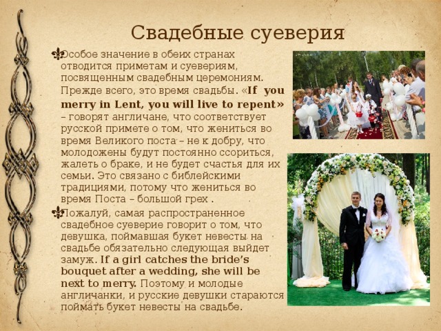 Как жениху подготовиться к свадьбе и вести себя во время торжества | gq россия