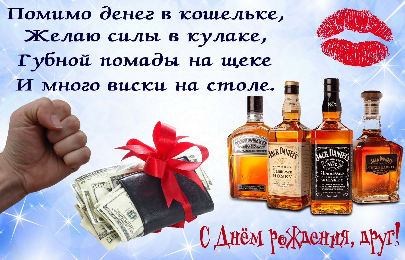 Поздравления с днем рождения мужчине — 142 поздравления — stost.ru  | поздравления открытки с днем рождения и красивые картинки с поздравлениями. страница 1