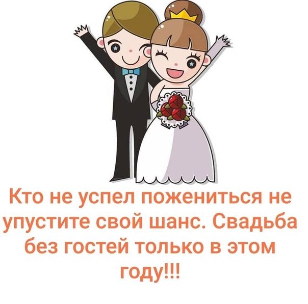 Средний возраст вступления в брак в россии