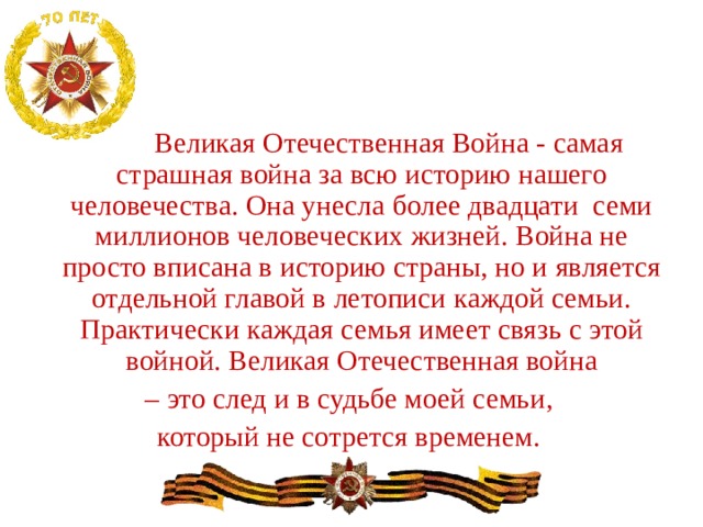 Победа пришла в сибирь: в воспоминаниях и подшивках газет - подробности - info.sibnet.ru
