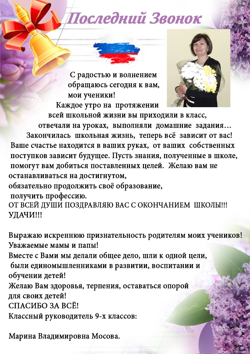 Трогательный до слез наказ выпускникам в прозе. напутственные слова выпускникам от классного руководителя в стихах