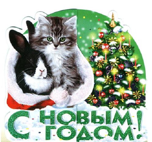 Поздравления для детей с новым годом 2023 в стихах и прозе – sovet-podarok.ru
