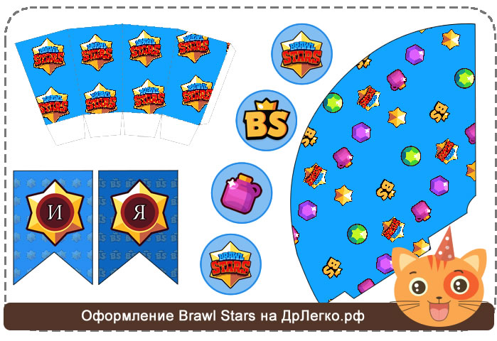 Точная дата создания игры brawl stars: когда вышел, история, какая компания создала, в каком году появилась на google play market, день рождения в россии