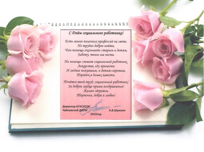 Поздравление александра с днем рождения в стихах | pzdb.ru - поздравления на все случаи жизни